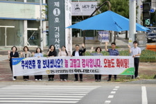 동광양농협, ‘하나로마트 방문 고객 감사’ 거리 캠페인 펼쳐