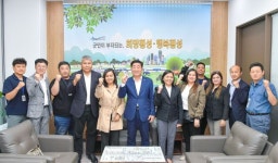 횡성군, 필리핀 마발라캇시 대표단과 교류