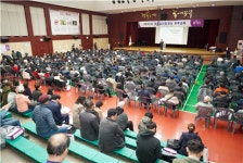 전문성·윤리의식 강화 초점’ 공인중개사 교육하는 동대문구
