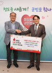 청도군, ㈜비디펌에서 바이오 스프레이 기증 받아