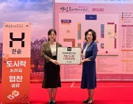 한솥도시락, ‘한일축제한마당 2024 in Seoul’ 도시락 후원
