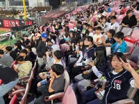 군서초등학교, “선생님과 함께 프로야구 관람”