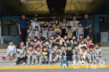 태백경찰서, 중앙어린이집 어린이 대상 청사 견학
