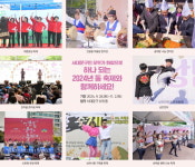 주민 화합 동 축제 올가을 서대문구 마을 곳곳 수놓는다
