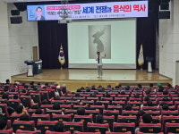 경기도 광주시, 명사초청강연회 성료