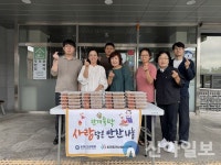 춘천토마스 요양병원 반찬 후원