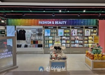 옷·화장품 파는 세븐일레븐…매장 키우고 구색 차별화