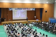 경기자동차과학고,  2025년 신입학설명회 성황리에 개최