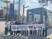 한국산업단지공단 경기지역본부, 대국민 안전한국훈련 홍보 캠페인 개최