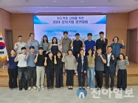 홍천군농업기술센터, 강의기법경연대회 개최