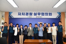 화순경찰서, ‘자치경찰 실무협의회’ 회의 개최
