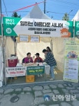 횡성시니어클럽, 제20회 횡성한우축제서 어르신 일자리 확대 위한 더덕 판매
