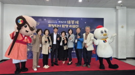 과천시 별양동, 자매도시 철원군 갈말읍 방문…태봉제 참여