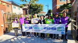 구리교육지원센터, 2학기 어린이 교통안전 캠페인 전개