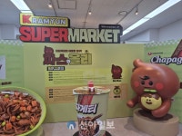 [포토] 라면은 농심…명동 한복판에 K라면가게 열었다