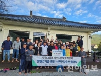 백승엽 대승그룹 회장, 경주시맨발걷기협회에 500만원 후원