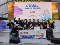 경기장애인부모연대 동두천지회, 경기도 수어경연대회서 ‘금상’ 수상