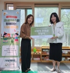굿네이버스 경기남부사업본부, 자이숲어린이집과 사랑의 후원금 전달식 진행