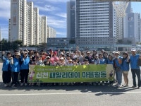 신천3동 우리마을교육나눔 추진위, ‘신천패밀리데이’ 마을활동 실시