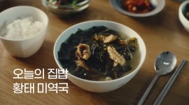 KCC건설 스위첸 캠페인 식구의 부활 유튜브 조회 6600만 회 돌파