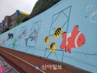 대전대룡초, 등굣길을 그림으로 밝히다