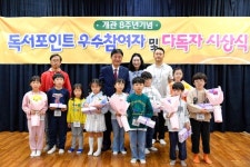 화천 어린이 도서관, 개관 8주년 기념 문화행사 개최