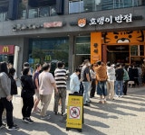 백두산코리아, 호랭이반점 가산디지털단지역점 신규 오픈