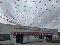 부천축산농협, 시흥시 계수동에 로컬푸드 직매장 오픈