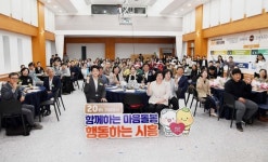 시흥시정신건강복지센터, 개소 20주년 기념행사 성료