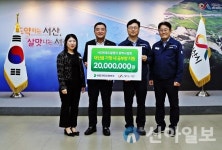 HD현대오일뱅크, 서산 저소득 가정 공부방 후원