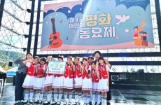 문경 호서남초, ‘제11회 칠곡낙동강평화축제’ 평화상 1등 수상