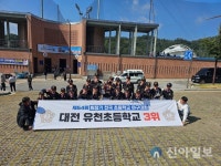 대전유천초 야구부, 제54회 회장기 전국초등학교 야구대회 3위 입상