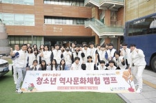 성북구 청소년, 정읍에서 1박 2일 역사·문화 교류 캠프 진행