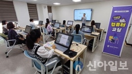 태안군, 결혼이민자 ‘컴퓨터 교실’ 운영