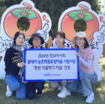 마사회, 말테마 농촌체험 휴양마을 창원 빗돌배기 마을 선정
