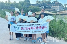경주 안강청소년문화의집 방과후아카데미, 한국청소년활동진흥원 공모전 우수상·장려상 수상