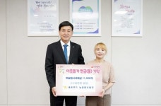 세준푸드 농업회사법인‧도시, 경기 광주시에 성금과 현물 기탁