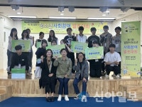 밀양시, ‘제1회 청소년 사회참여발표대회’ 성황리 개최