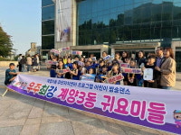 계양3동 어린이 방송댄스팀, 제11회 계양구 주민자치센터 동아리 경연대회 ‘금상’ 수상