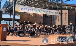 춘천중학교, 개교 100주년 기념 관악부 정기 연주회 개최