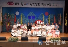 양양문화원, 제14회 동구리 전통민요 경창대회 참가자 모집