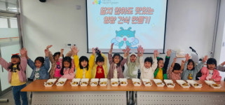 익산시 어린이건강체험관, 어린이 요리 실습 운영