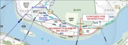 서울 서빙고 아파트지구 인근에 주차장 400면 조성