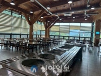 한국산림복지진흥원, 서·동부권역 급식시설 위탁운영 업체 선발 돌입