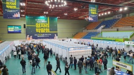 일자리 잡(Job)아 드림’ 광명시 일자리박람회, 성황리 개최