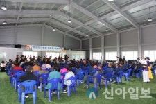 홍천군 남면 제곡리, 다목적체육관 준공식 개최