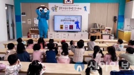 춘천교동초 병설유치원, 맞춤형 방과후과정 프로그램 운영