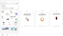 코레일유통, 철도 이용객 대상 역 상업시설 할인
