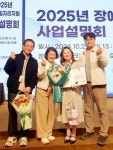 시흥장애인종합복지관, 장애인일자리사업 보건복지부장관 표창