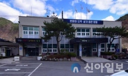 영월군 산솔면, 제3회 산솔면 한마당 축제 내달 2일 개최